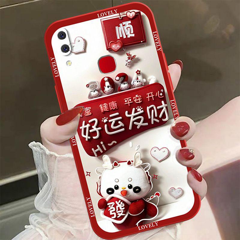 适用于vivox21i手机壳手机壳VIVOX21I新年好运发财女款防摔软壳全