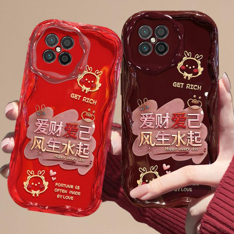 适用于华为Nova8SE手机壳JSC AN00爱财爱己新年女防摔软壳全包式