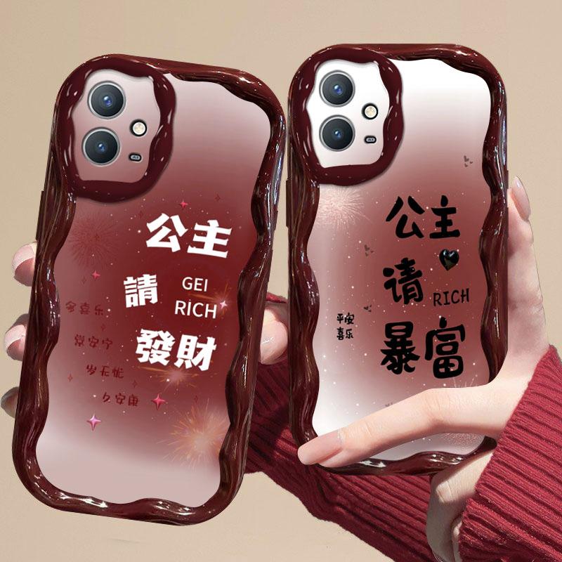 适用于vivoY33S手机壳V2166A公主请发财新年女防摔软壳全包式