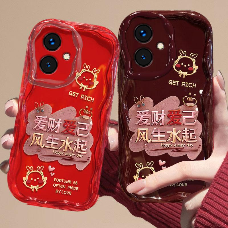 适用于荣耀100手机壳HONOR100爱财爱己新年女防摔软壳全包式