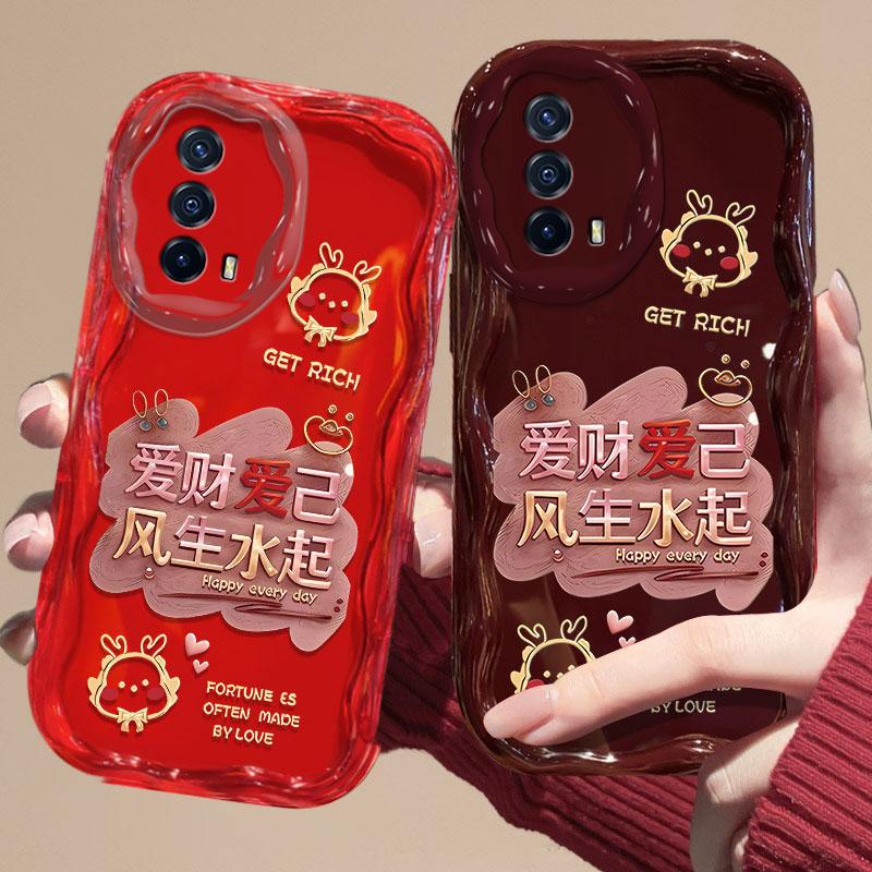 适用于vivoIQOOZ1X手机壳V2012A爱财爱己新年女防摔软壳全包式