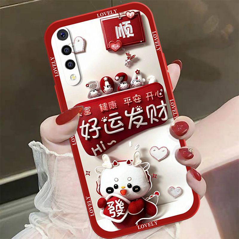 适用于vivoz5手机壳VIVOZ5新年好运发财女款防摔软壳全包式