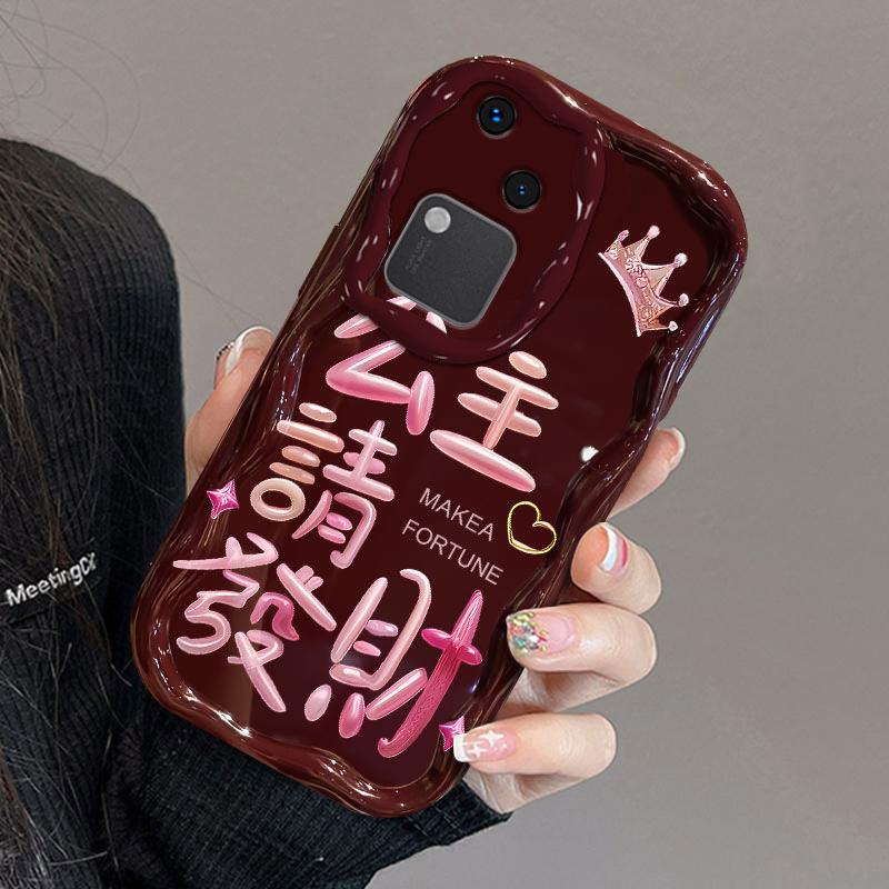 适用于vivoS18手机壳维沃s18新年公主请发财女防摔软壳全包式