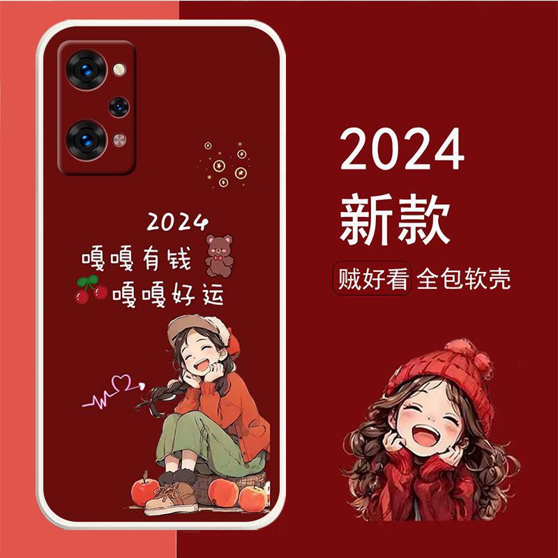 适用于真我gtneo2手机壳realmeGTNEO22024嘎嘎有钱女防摔软壳全包