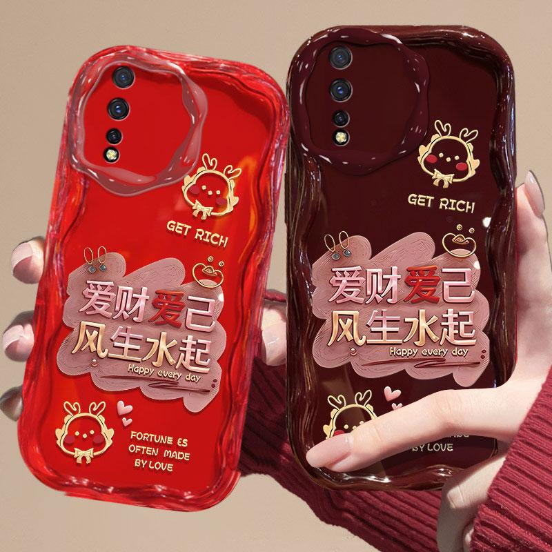 适用于vivoiQOOZ5手机壳V2148A爱财爱己新年女防摔软壳全包式
