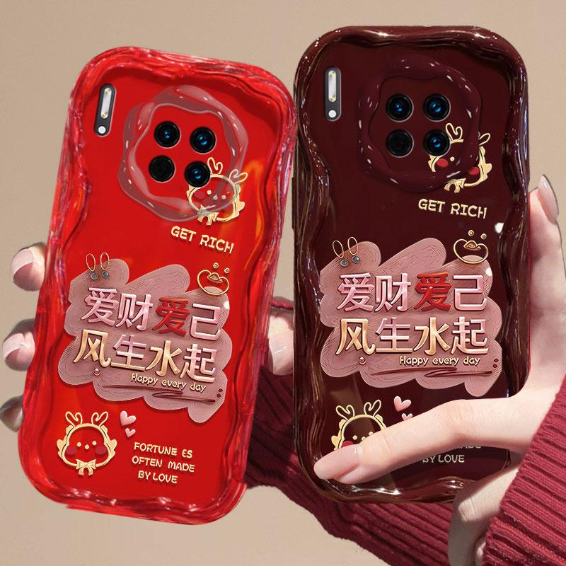 适用于华为Mate30手机壳TAS AN00爱财爱己新年女防摔软壳全包式