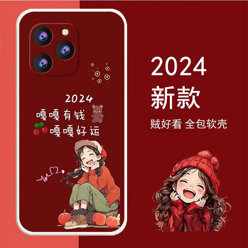适用于荣耀60se手机壳HONOR60SE2024嘎嘎有钱女防摔软壳全包式