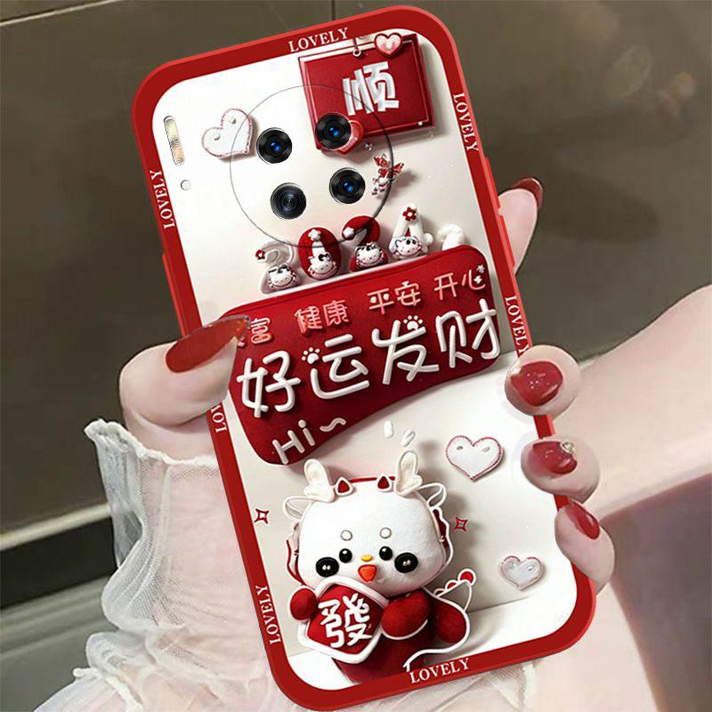 适用于华为mate30手机壳HUAWEIMATE30新年好运发财女款防摔软壳全