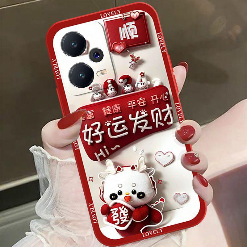 适用于红米note12pro+手机壳RedmiNOTE12pro+新年好运发财女款防