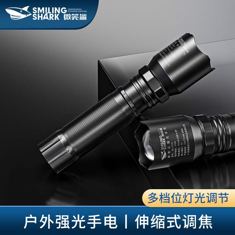 强光远射充电式超亮小型迷你氙气灯家用户外便携专用led手电筒