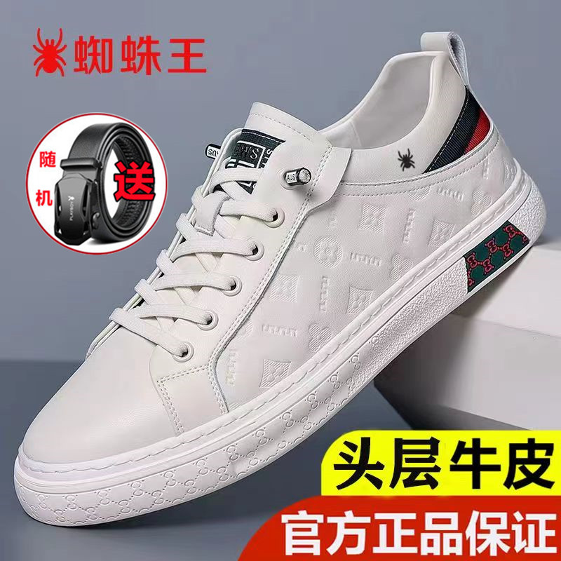 正品蜘蛛男鞋隐形增高鞋 秋季新款小白鞋男韩版潮流百搭板鞋潮鞋
