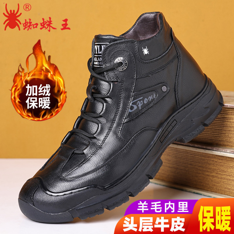 正品蜘蛛冬季男士棉鞋户外加绒保暖加厚休闲雪地靴真皮羊毛棉皮鞋