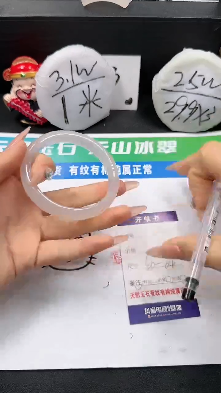【闪购商品】玛瑙/玉髓手镯未镶嵌A22-香槟-50-64+