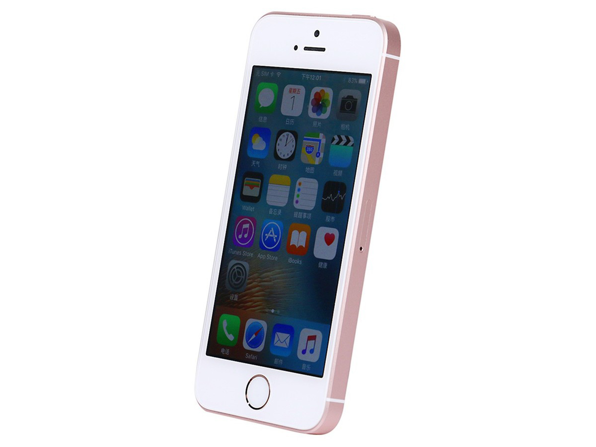 95新 Apple/苹果 iPhone SE 原裝全網通 小而美的严选备用机