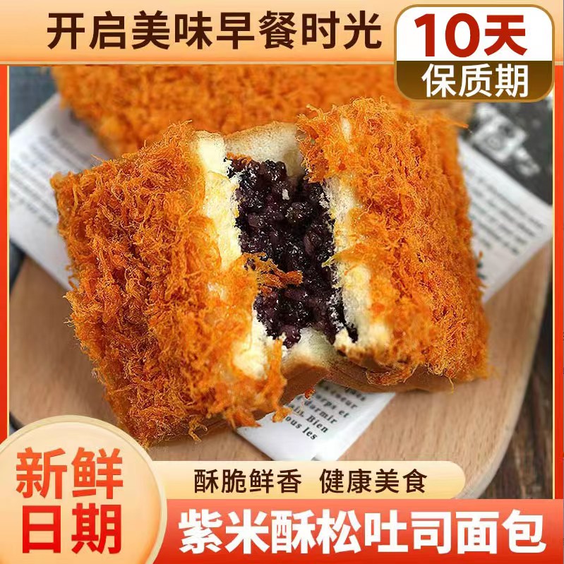0蔗糖面包