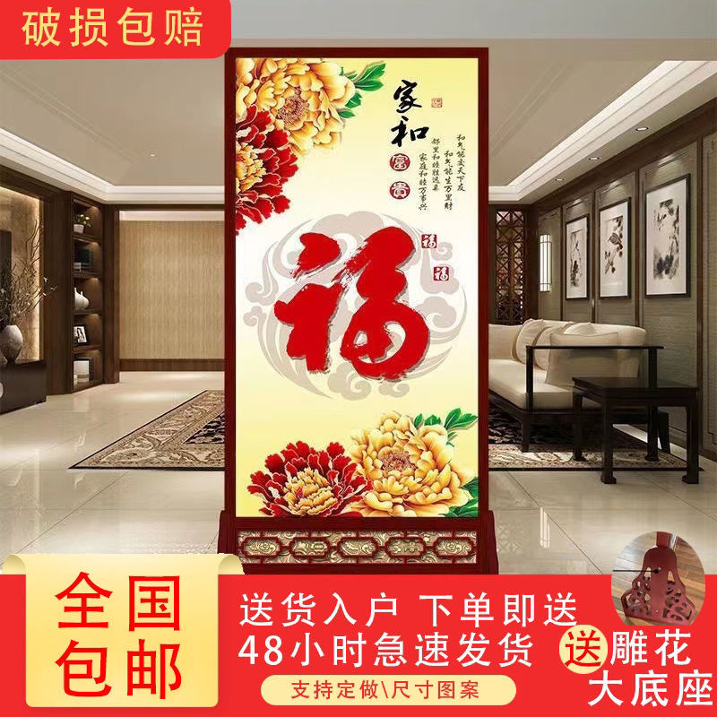中式屏风隔断墙客厅玄关家用进门遮挡办公室卫生间简易座屏入户门
