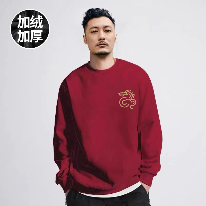 GOOMIL LEE新年龙年卫衣男士加绒本命年酒红色中国红宽松长袖上衣