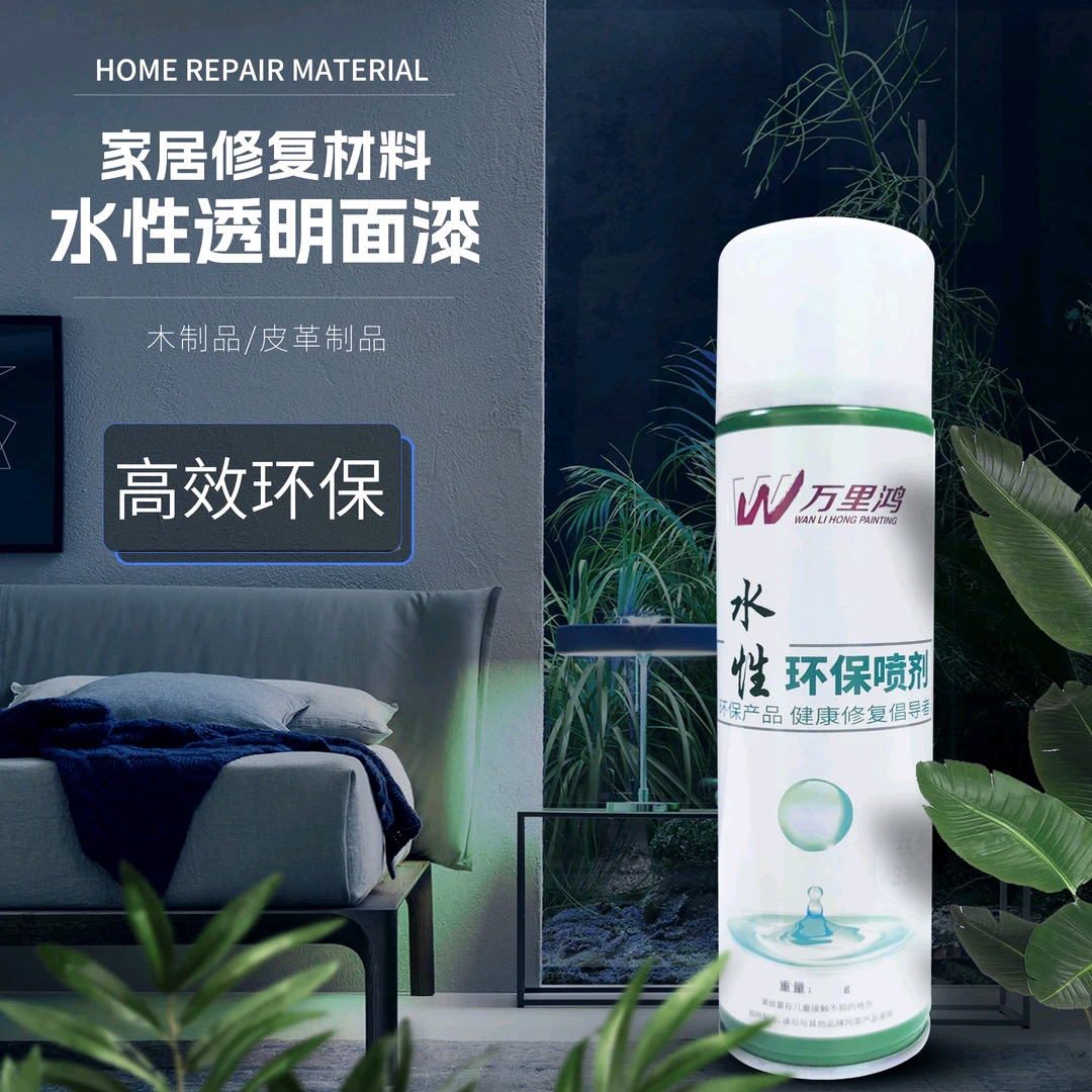 万里鸿.水性透明面漆260g/木器漆