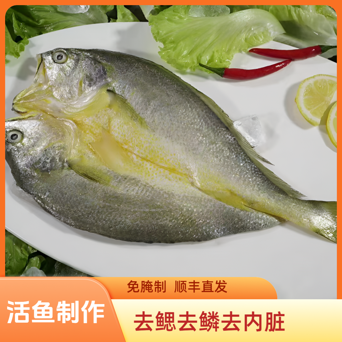 【5条 400克+】福建霞浦黄鱼鲞黄花鱼大黄鱼 400g/袋 顺丰到家