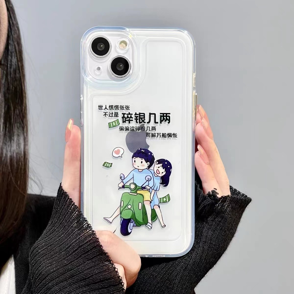 创意苹果13手机壳碎银几两iPhone12 14 11防摔XS透明XR情侣手机套