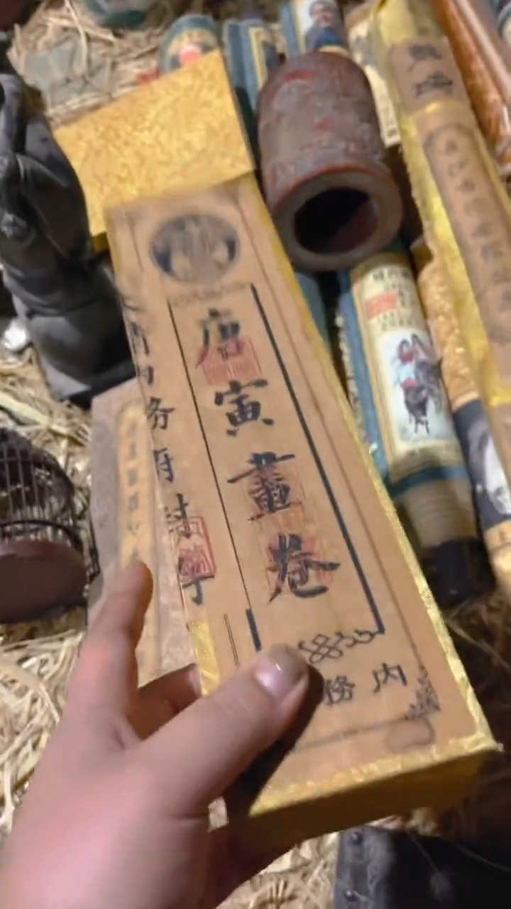 【闪购商品】绘画唐寅不拆小黄盒画