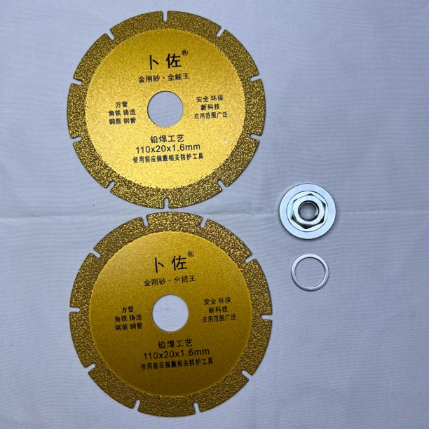 全能型切割片云石机切割片怕一发二