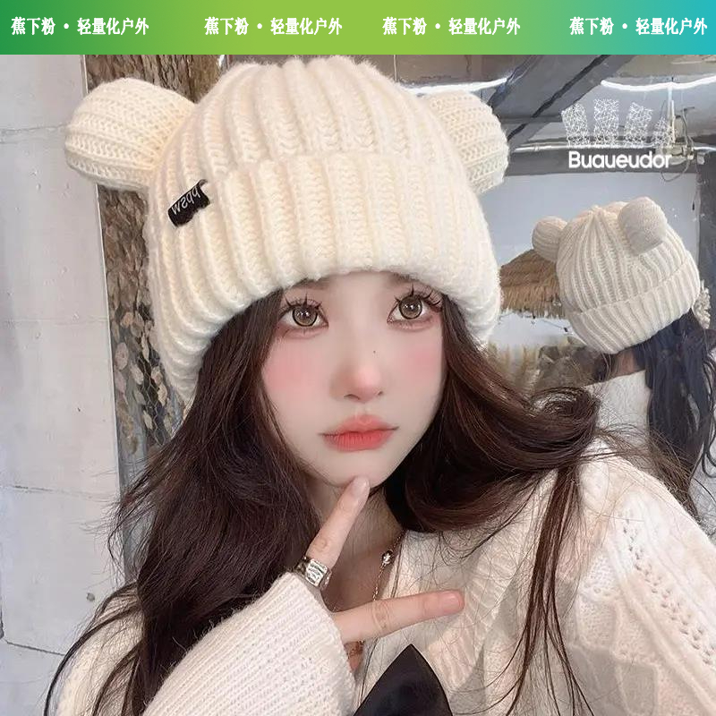 蕉下粉帽子女秋冬猫耳朵保暖针织帽加厚护耳可爱日系显脸小毛线帽