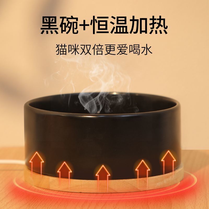 恒温加热黑色猫碗陶瓷喝水碗猫狗食盆保温不易打翻宠物猫咪饮水机