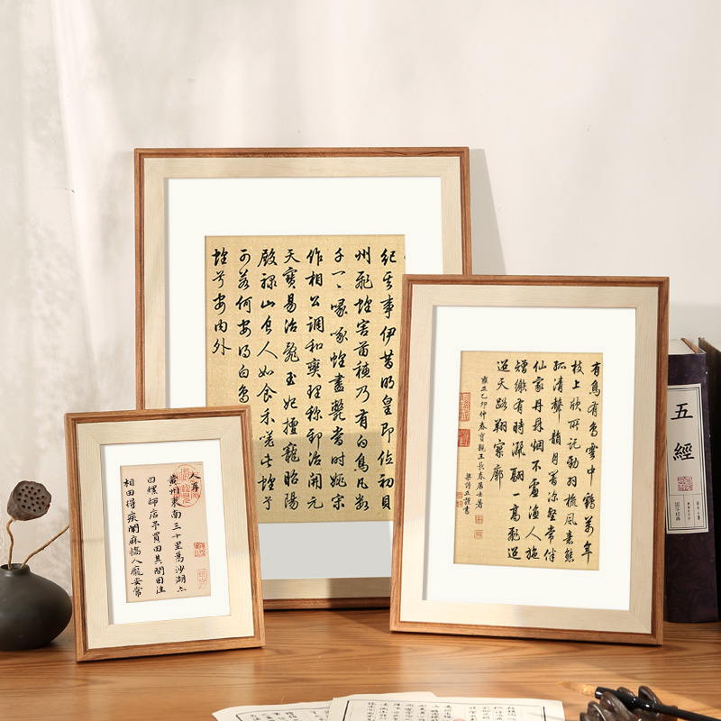 毛笔字硬笔书法作品框架表画框4摆台裱字相框装裱84展示框挂墙