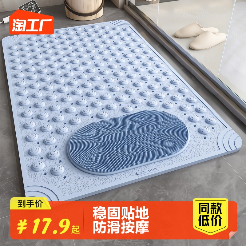 浴室防滑垫洗澡防摔卫生间淋浴房吸盘地垫卫浴防水脚垫子吸水