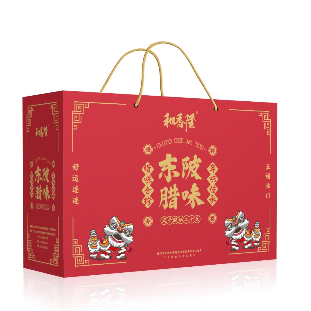和香隆【礼盒装】连州特产东陂腊味风干腊肠腊肉腊鸭腊猪脚各一包