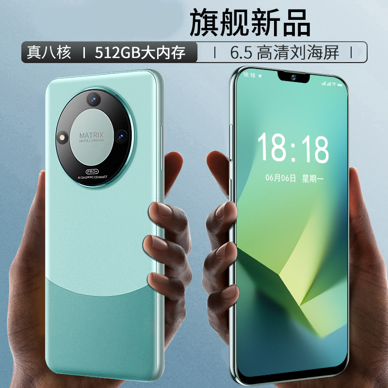 【官方正品】全新正品智能手机务高端智能手机全网通