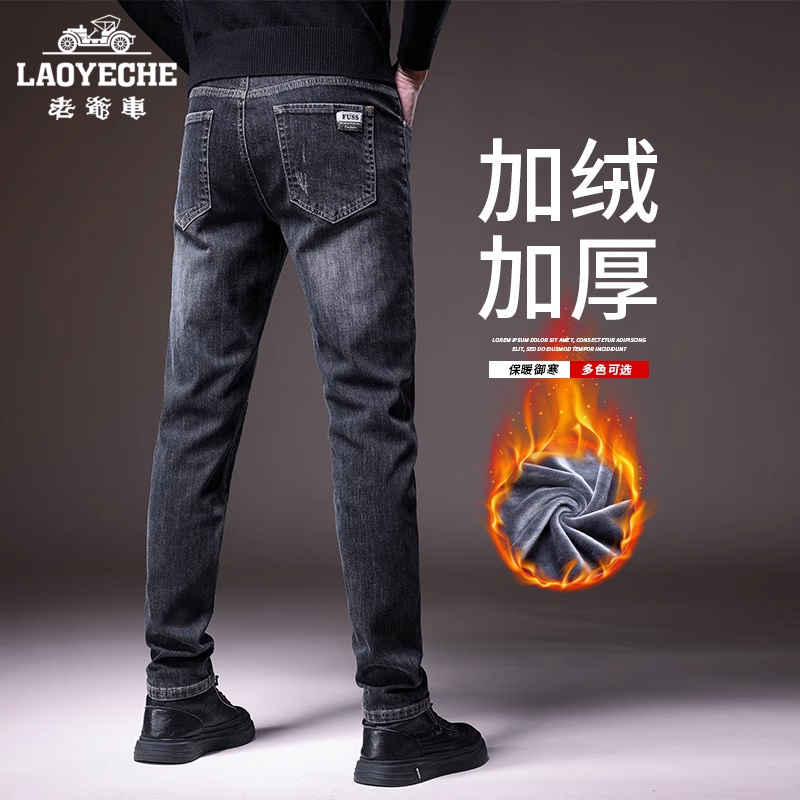 老爷车男士牛仔裤秋冬2024新款爆款直筒男裤加绒加厚休闲长裤男款