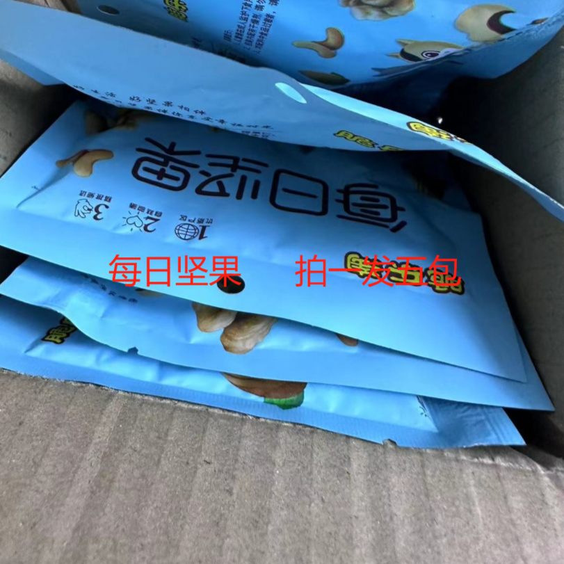 活动商品可多拍如视频介绍－－【 5G网络设备/厂家推荐】无线A_2