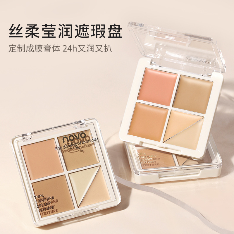 李佳琪推荐】NOVO丝柔莹润五色遮瑕膏 遮盖斑点痘印泪沟黑眼圈提