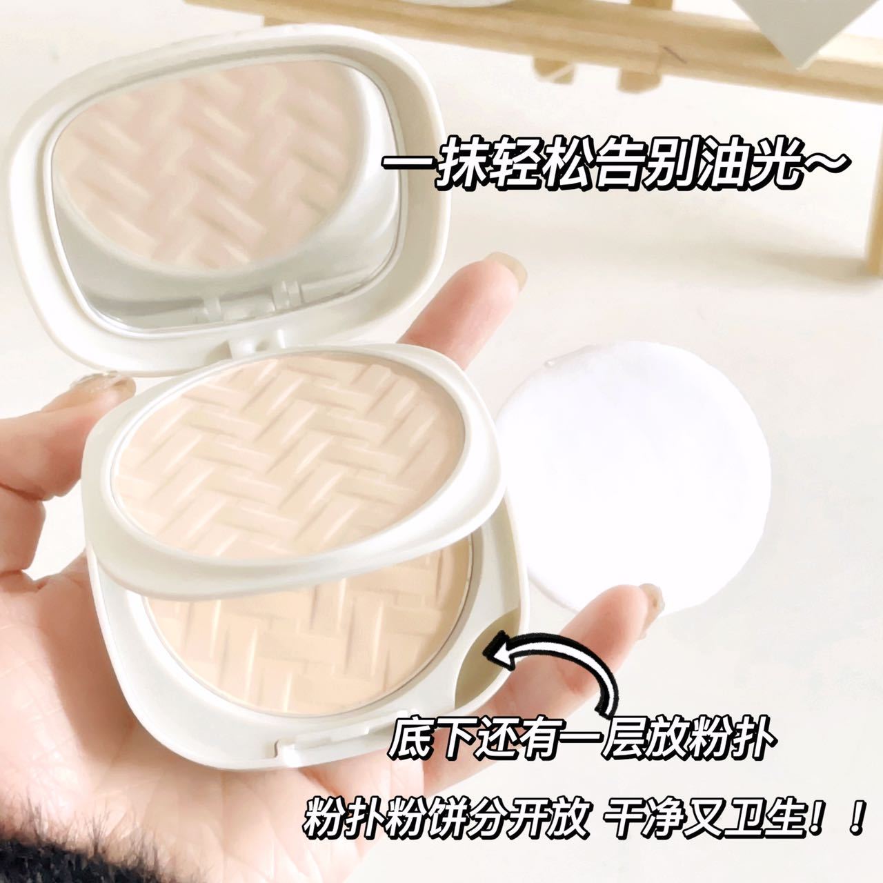 李佳琪推荐】蕾琪小雏菊柔雾双层粉饼控油定妆持久遮瑕防水不脱妆