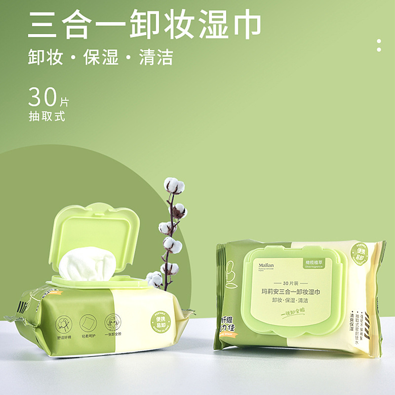 李佳琪推荐】橄榄植萃卸妆湿巾1351速净妆容水量足清洁保湿柔巾30
