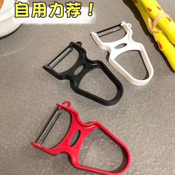 德国原装进口马卡龙刨皮刀削皮刀