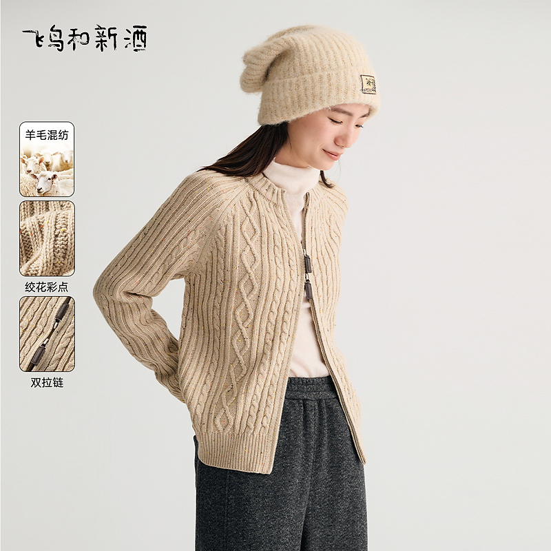 【收官专享】飞鸟和新酒设计感白色毛毛外套保暖女上衣FD470034108