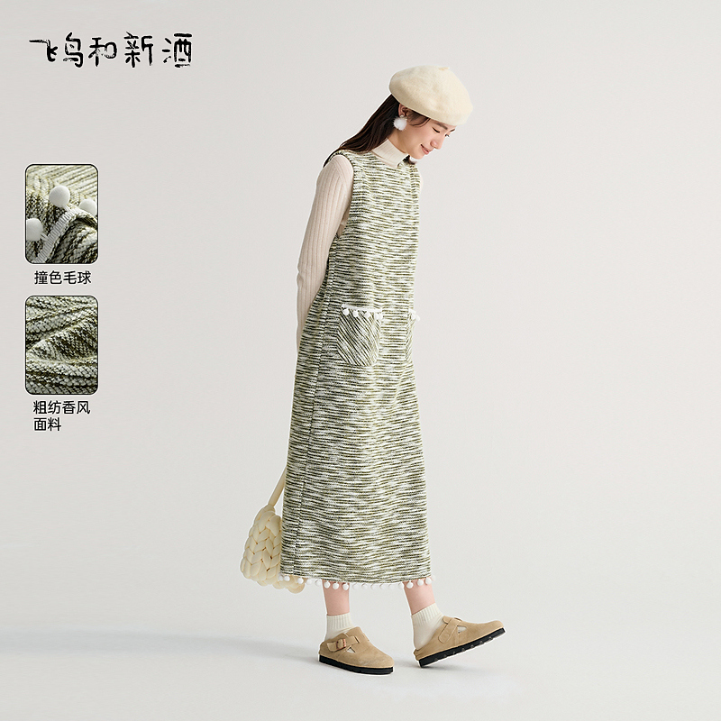 【艾钱钱】飞鸟和新酒时尚气质小个子圆领无袖连衣裙FD470181020