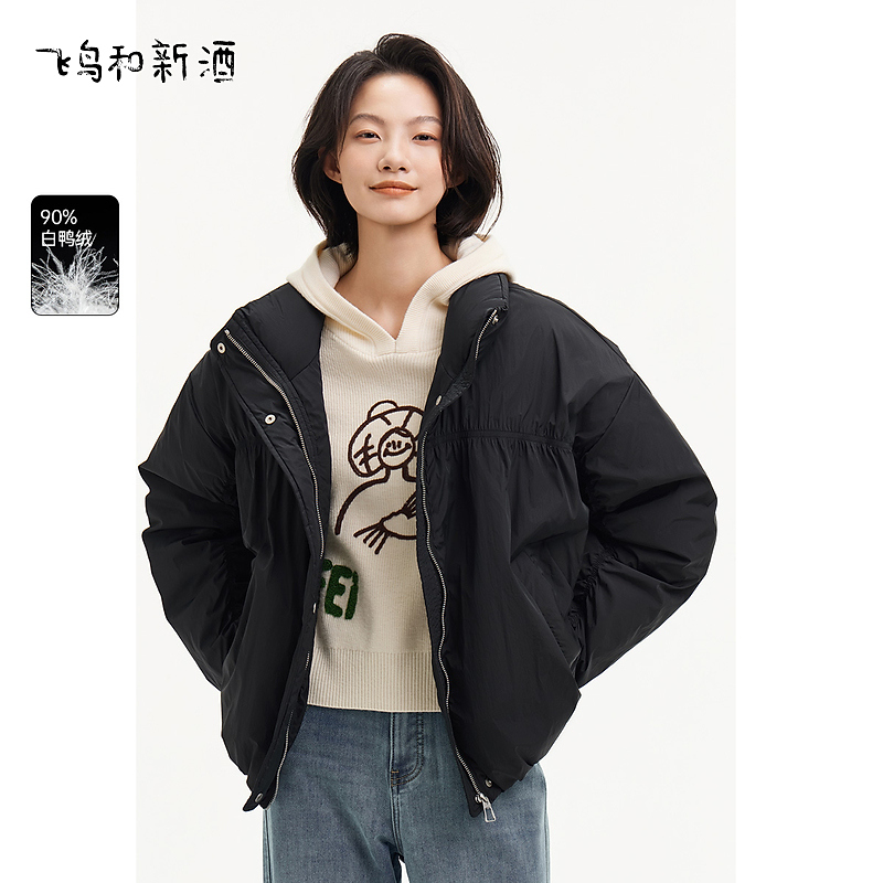 飞鸟和新酒立领黑色羽绒服女短款冬小个子设计感外套FD470012106