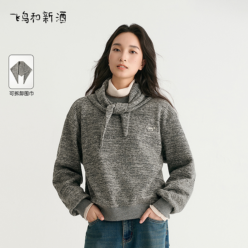 【新】飞鸟和新酒圆领带围巾卫衣女冬季套头圆领短外套FD470101075