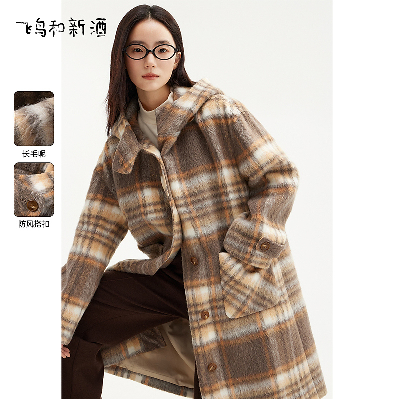 【新】飞鸟和新酒冬季长款格纹保暖防风风衣式大衣外套FD470052041