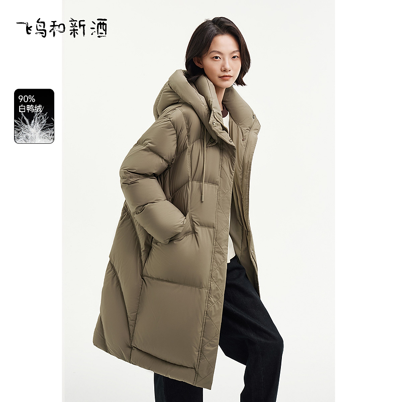 飞鸟和新酒冬防风保暖中长款休闲白鸭绒休闲羽绒服女FD470012085