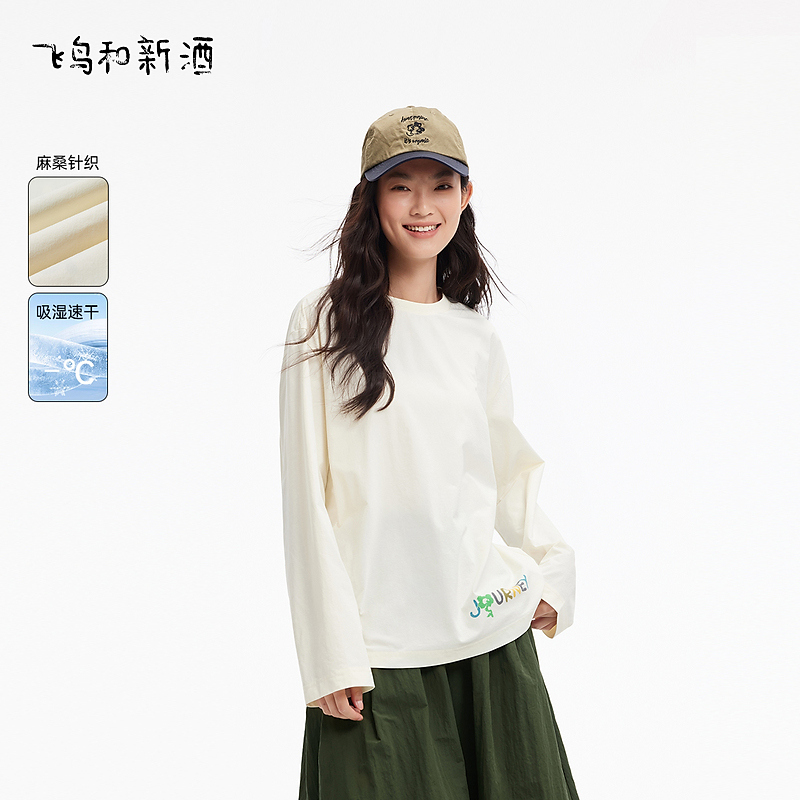 飞鸟和新酒印花白色长袖T恤女秋季宽松休闲圆领套头衫FD450091027
