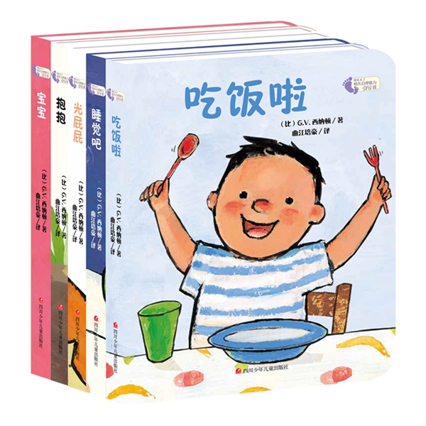 全套5册我长大了宝宝行为习惯撕不烂的早教绘本读物0-1-2到3岁书