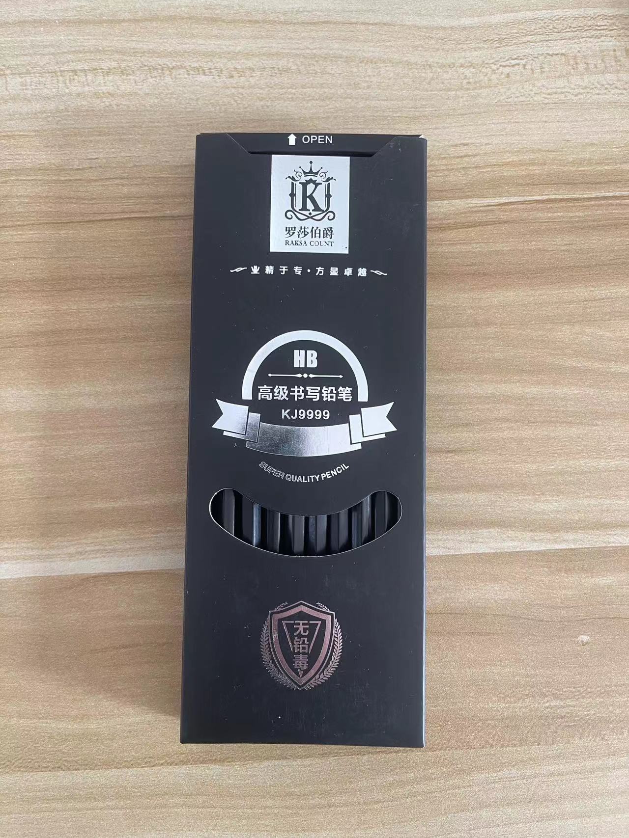 儿童学习铅笔一套16支装