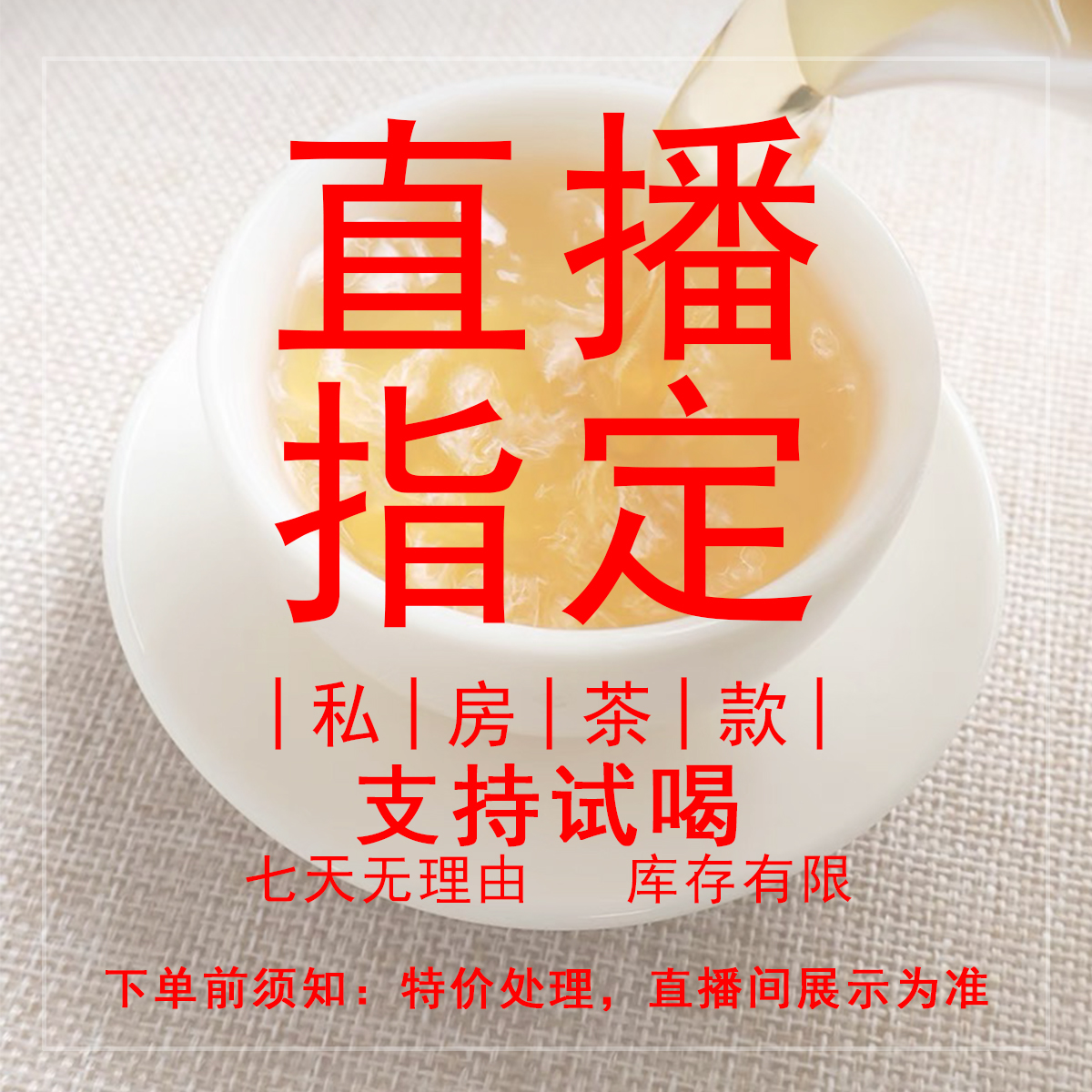 【新茶友六泡试喝装】蜜兰香/老枞水仙  凤凰单丛茶
