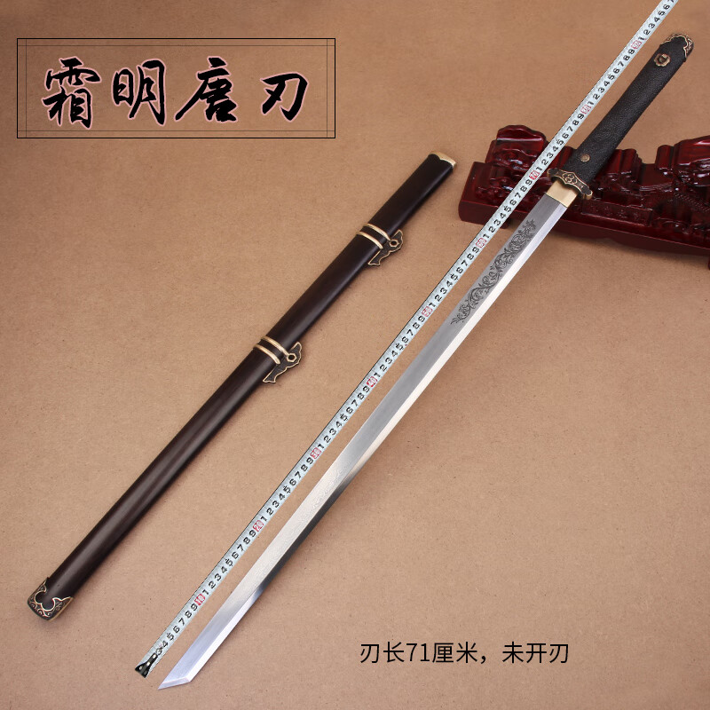 【霜明唐横刀】手工锻打百炼花纹钢户外防身唐横刀摆件礼品未开刃