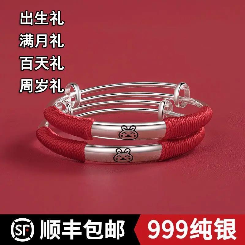 足银手镯 正品纯银儿童手镯999足银长命锁兔虎生肖宝宝银手镯套装